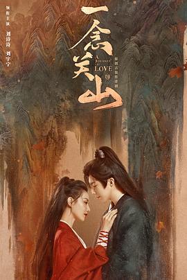 《独家神话》电视剧高清全集