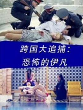 《舞台惊魂》电影高清完整版