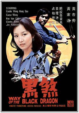 《泥醉天使》电影高清完整版