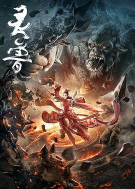 《高兴快活人》电影高清完整版