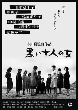 《假证人》电影高清完整版
