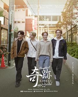 《第四泳道》电影高清完整版