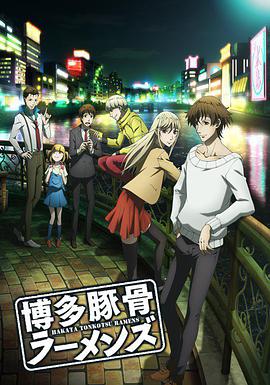 《八十天环游地球第一季》综艺高清完整版