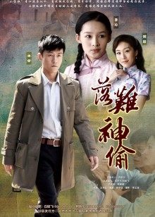 《普什帕：兴起【影视说明】》电影高清完整版