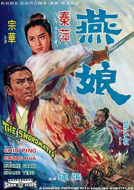 《办公室的故事》电影高清完整版