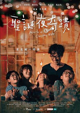 《榜样贱兄弟》电影高清完整版