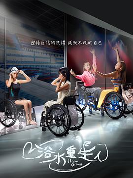 《琐碎》电影高清完整版