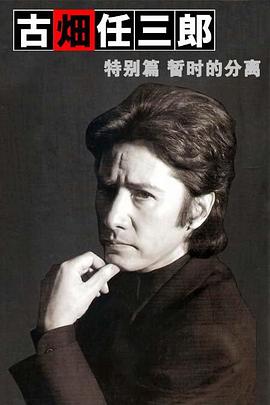 《肌肉混战：美国角斗士传奇》电影高清完整版