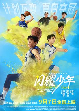 《机械之声的传奇第一季》动漫高清全集