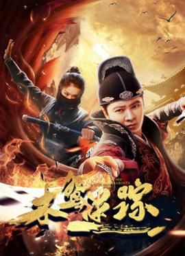 《父亲的胸襟》电影高清完整版