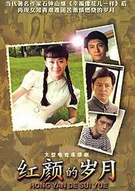 《限时同居候八天》电视剧高清全集