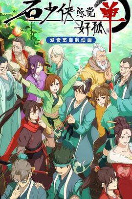 《奎师那与伊人》电影高清完整版