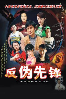 《动物园》电视剧高清全集