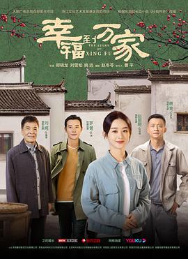 《楚幽秘境》电影高清完整版