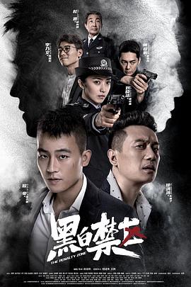 《万能钥匙》电影高清完整版
