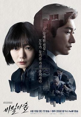 《月歌第二季》动漫高清全集