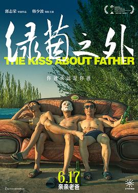 《亡命追寻》电影高清完整版