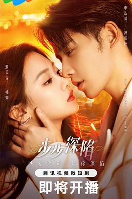 《心慌方3》电影高清完整版