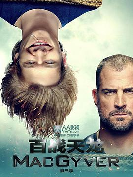 《功夫热粤语》电视剧高清全集