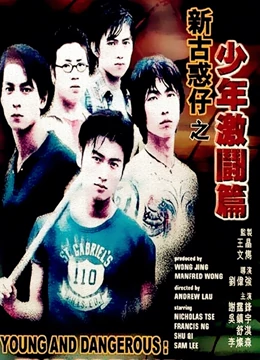 《摩天轮》电影高清完整版