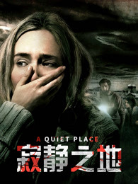 《午夜善恶花园》电影高清完整版