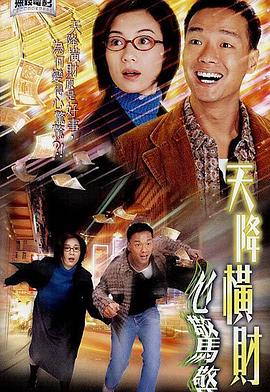 《海底埋伏》电影高清完整版