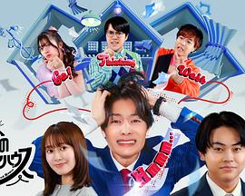 《爱的种子》电影高清完整版