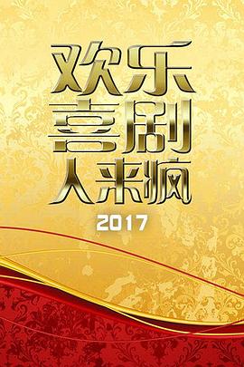 《极度深寒【影视说明】》电影高清完整版