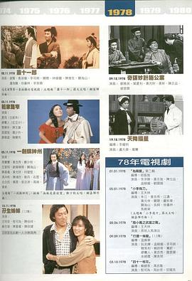 《狂野方针》电影高清完整版