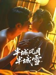 《我厌烦苏西第二季》电视剧高清全集