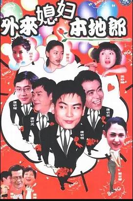 《寻爱》电视剧高清全集