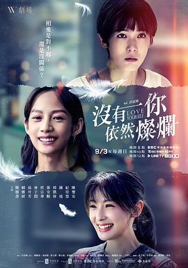 《精装难兄难弟粤语》电影高清完整版