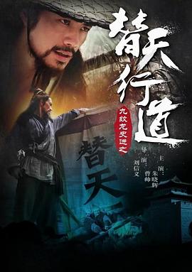 《咱们的父辈3：一个改头换面的国家》电影高清完整版