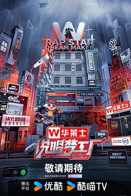 《豹子头林冲之白虎堂》电影高清完整版