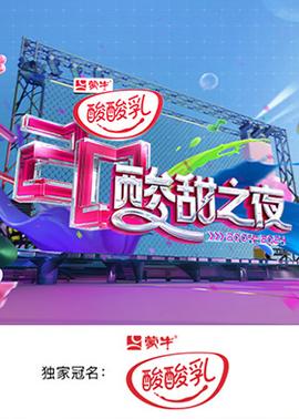 《黑执事第三季》动漫高清全集