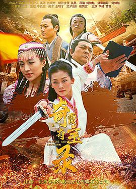 《江湖龙虎斗国语》电影高清完整版
