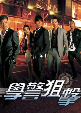 《奇观国语》电影高清完整版