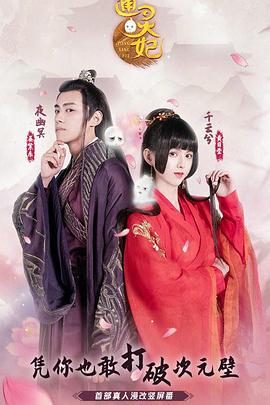 《风流坏姊妹》电影高清完整版