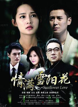 《失踪儿童录像带》电影高清完整版