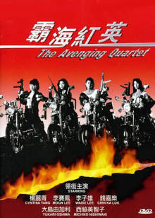 《怪兽在巴黎》电影高清完整版