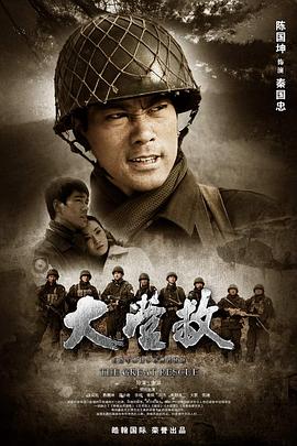 《看见第二季》电视剧高清全集
