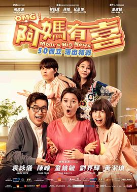 《发围》电影高清完整版