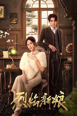 《乔·科伊：热辣上台》电影高清完整版