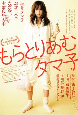 《比利时国王》电影高清完整版