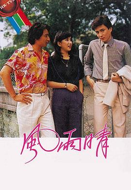 《断林镇谜案第九季》电视剧高清全集
