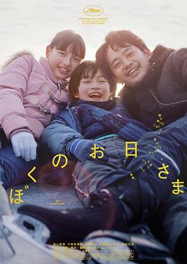 《排球少年：VS不及格》动漫高清全集