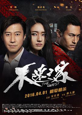 《古墓丽影【影视说明】》电影高清完整版