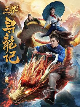 《幻梦战记莉达》动漫高清全集