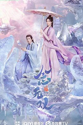 《美食的俘虏》动漫高清全集