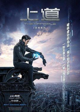 《毒液【影视说明】》电影高清完整版